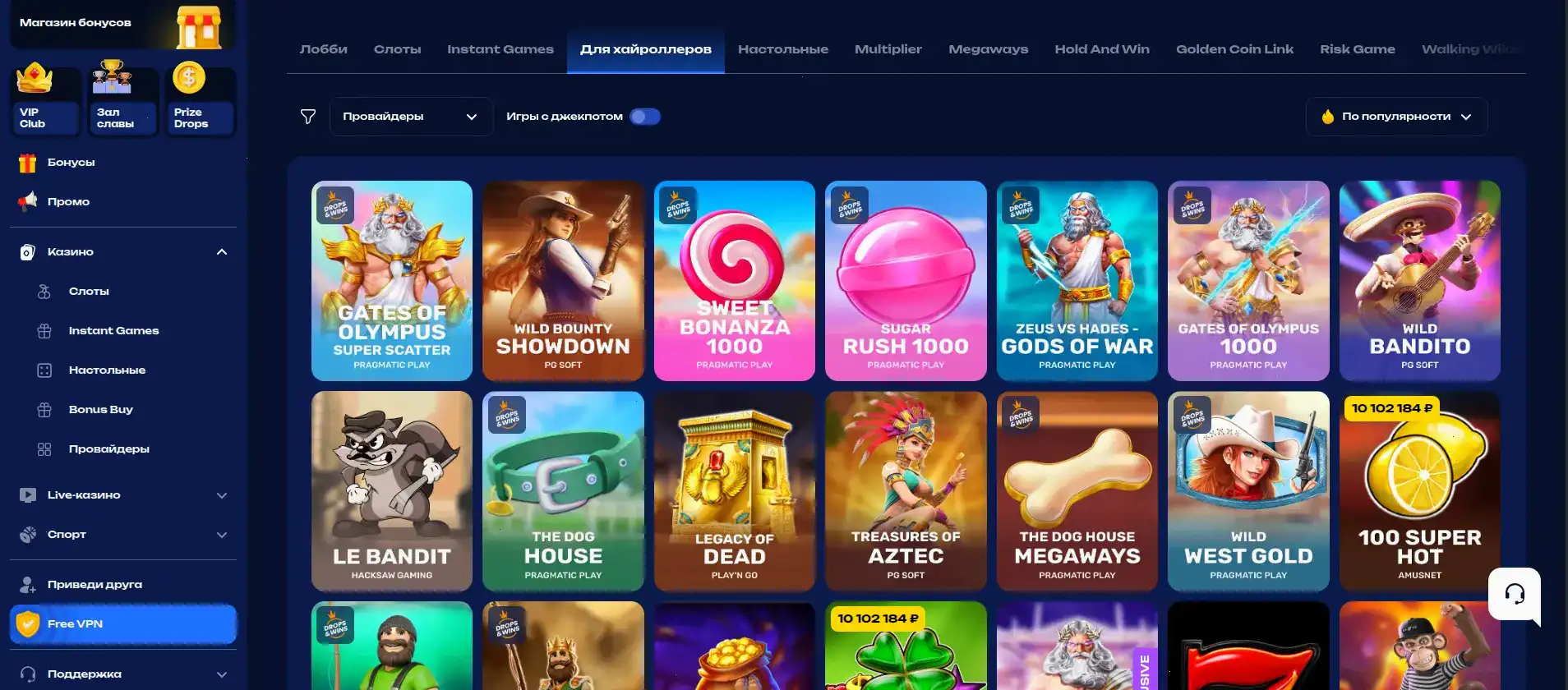 Бонусы и акции в Кабура казино