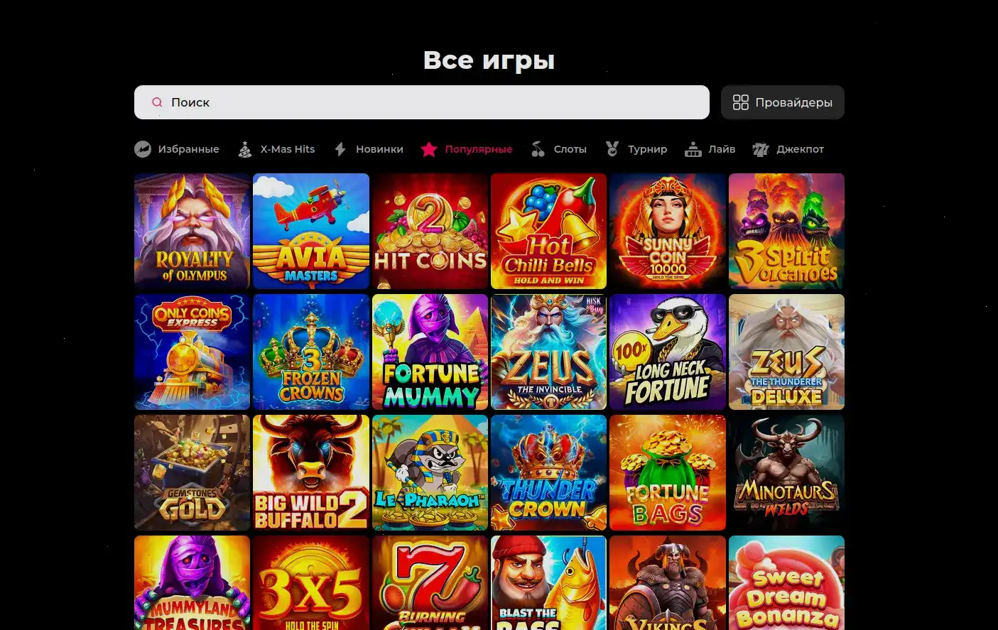 Мобильная версия Cabura Casino